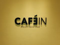 -CAFE'IN精品咖啡体验空间(小寨店)