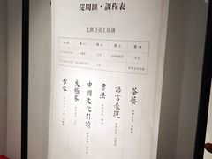 -九朝会昆曲·宴(望京店)