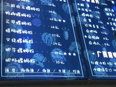 -田螺姑娘螺蛳粉(十里堡店)