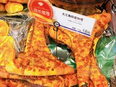 -都恩客(高岛屋百货店)