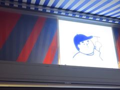 -琦琦蛋饼铺(上南店)