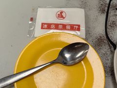 -冰岛茶餐厅(人民路店)