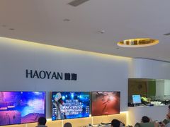-麓湖国际水疗
