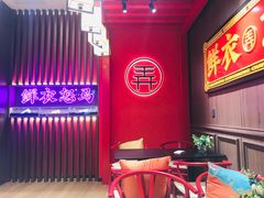 -茶话弄(咖啡·中贸广场店)
