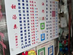 -正宗棉湖甜汤春卷店