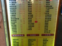 菜单-燊意布拉肠云吞面(中山四路店)