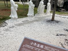 -三国赤壁古战场