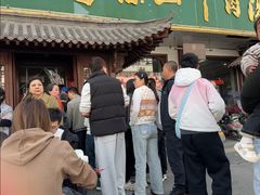 -清真马杰山牛肉汤馆