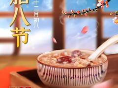 -万达广场(桂林高新店)