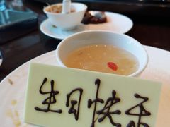 -环球港凯悦 · 享悦中餐厅