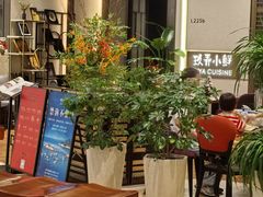 -三利音·玖弄小鲜(浦东嘉里城店)