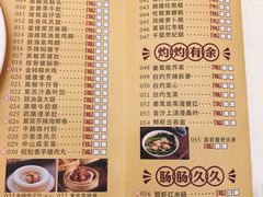 -顺德人家食府(黄金广场店)