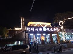 -睿柏云酒店-餐厅
