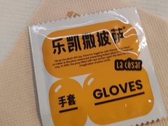 -乐凯撒披萨(欢乐颂购物中心店)