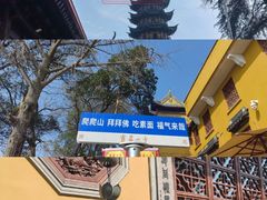 -灵岩山风景区