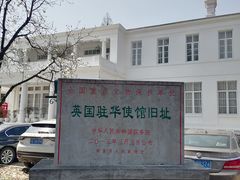 -南京双门楼宾馆(盐仓桥地铁站阅江楼店)