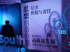 -广州四季酒店