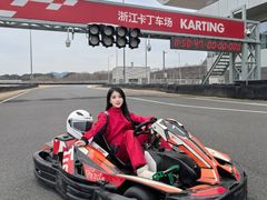 -浙江国际赛车场