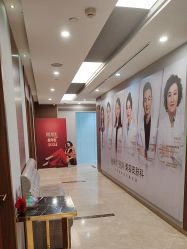 -杭州米兰柏羽医疗美容医院