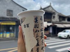 -台州府城(江南长城)