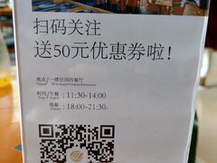 -佰园全日西餐厅-厦门佰翔软件园酒店