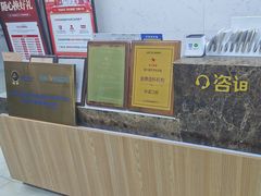 -孙孟口腔医院(中润大道店)