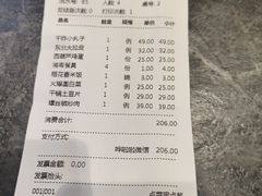 -李记东北饺子馆·东北菜(欢乐谷店)