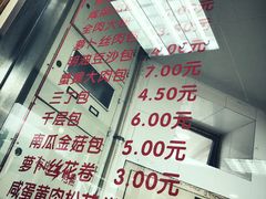 -常州糕团店(北大街新世纪商城店)