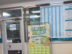-美联众合爱康动物医院•复杂内科•肿瘤科•牙科•腔镜诊疗中心