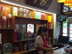 -伊兰津范儿