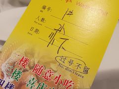 -老人和饭店(淮海中路店)