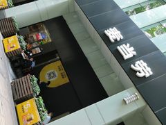 -麦当劳(华融店)