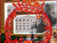 -星云文教馆