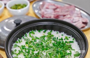 Scallion Oil Rice