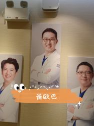 体验后-上海首尔丽格医疗美容医院