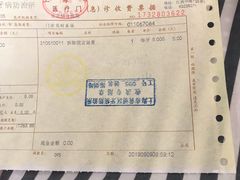 -上海市黄浦区牙病防治所(江西中路门诊部)