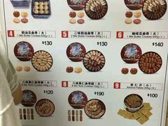 -珍妮曲奇聪明小熊(尖沙咀店)