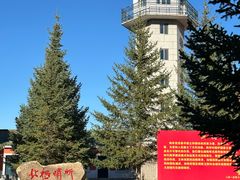 -北极村旅游风景区