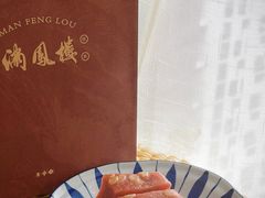 -满凤楼·苏式糕点