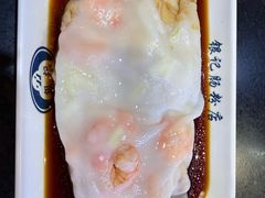 -银记肠粉店(中山一路店)