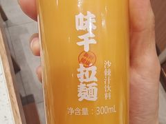-味千拉面(淮安楚州万达店)