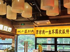 -李犟大爆鳝面·手工蟹黄包(湖滨西湖店)