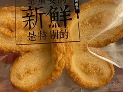 -红花点心局(护国寺店)