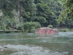 -水墨汀溪风景区
