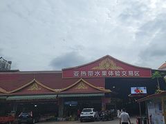 -曼阁市场水果批发市场