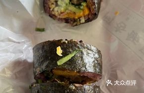 Taiwanese Boiled Egg Rice Ball