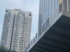 -曙亚洲餐厅-重庆富力艾美酒店(南坪万达广场店)