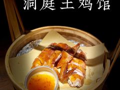 -洞庭土菜馆(天河北总店)
