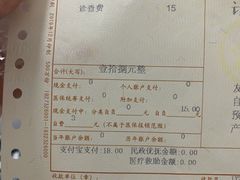 -上海市嘉定区南翔医院