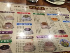-正德顺順德雙皮奶(中信店)